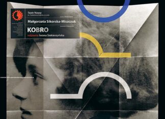 Sławomir Kosmynka – TBPI Poster © Sławomir Kosmynka