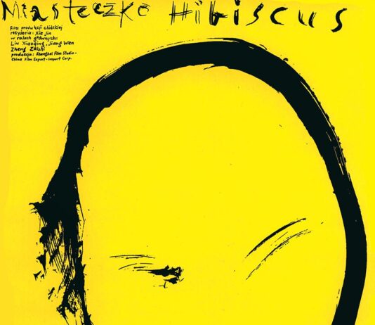 Mieczysław Wasilewski – TBPI Poster © Mieczysław Wasilewski