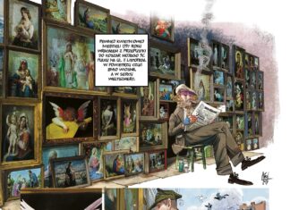 Mirosław Urbaniak – TBPI Comic Book © Mirosław Urbaniak